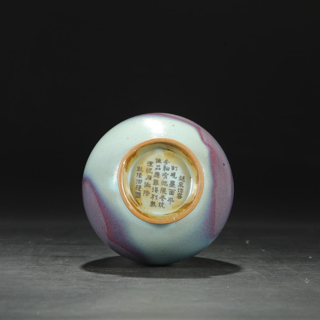 An Exquisite Jun yao Vase - 7