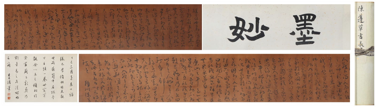 A Chinese Vertical Scroll Ink Painting of Calligraphy on Silk: A Chinese Vertical Scroll Ink Painting of Calligraphy on Silk Chen zun Size:315cmx24cm (The Dimensions Of All Batches Are Manually Measured.If You Need More Detailed Information, Please Contact Our