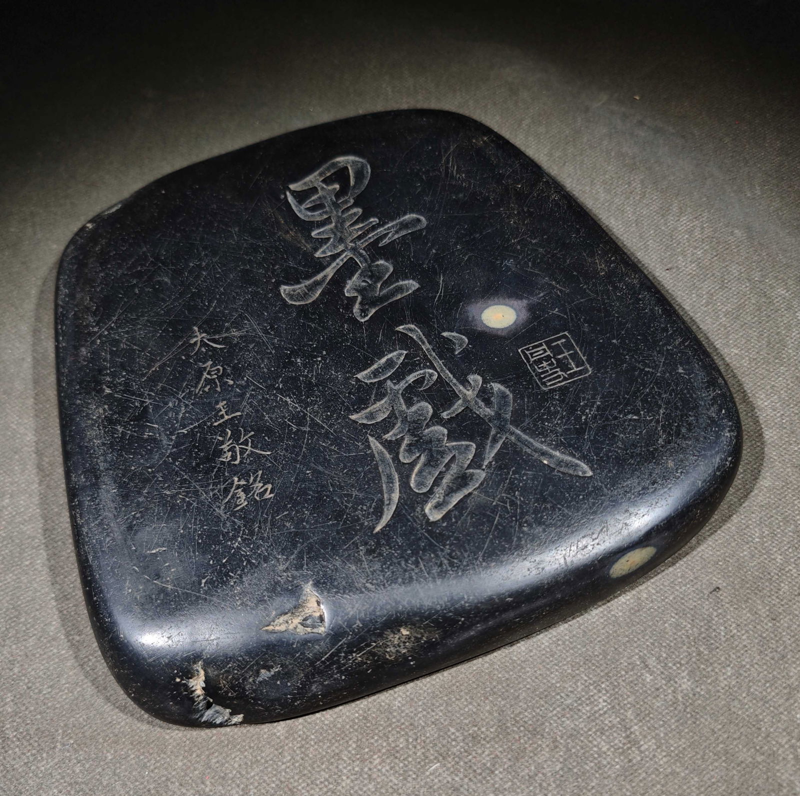An Exquisite Auspicious Beast Pattern Inkstone - 8
