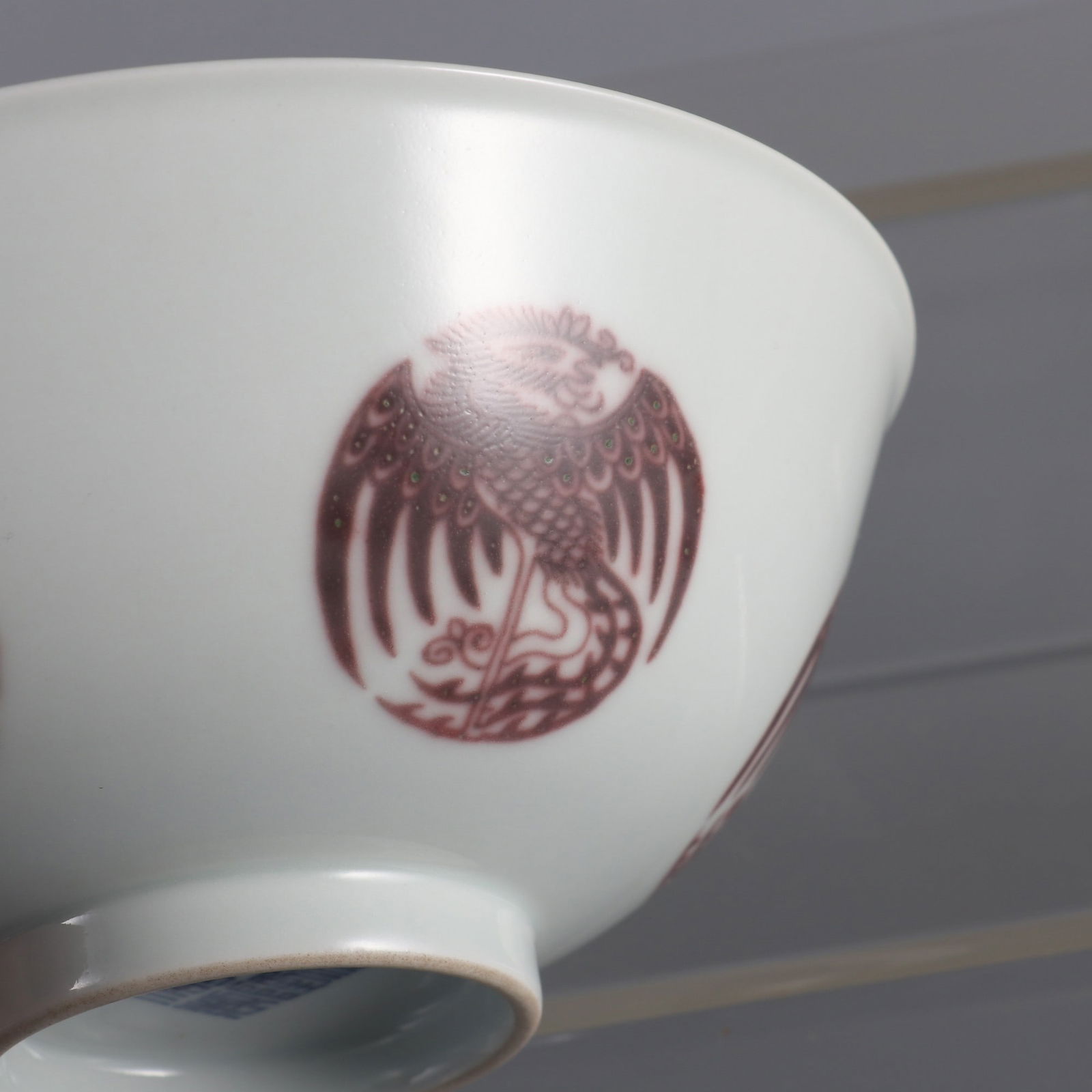 An Exquisite Underglaze-Red Phoenix Pattern Bowl - 4