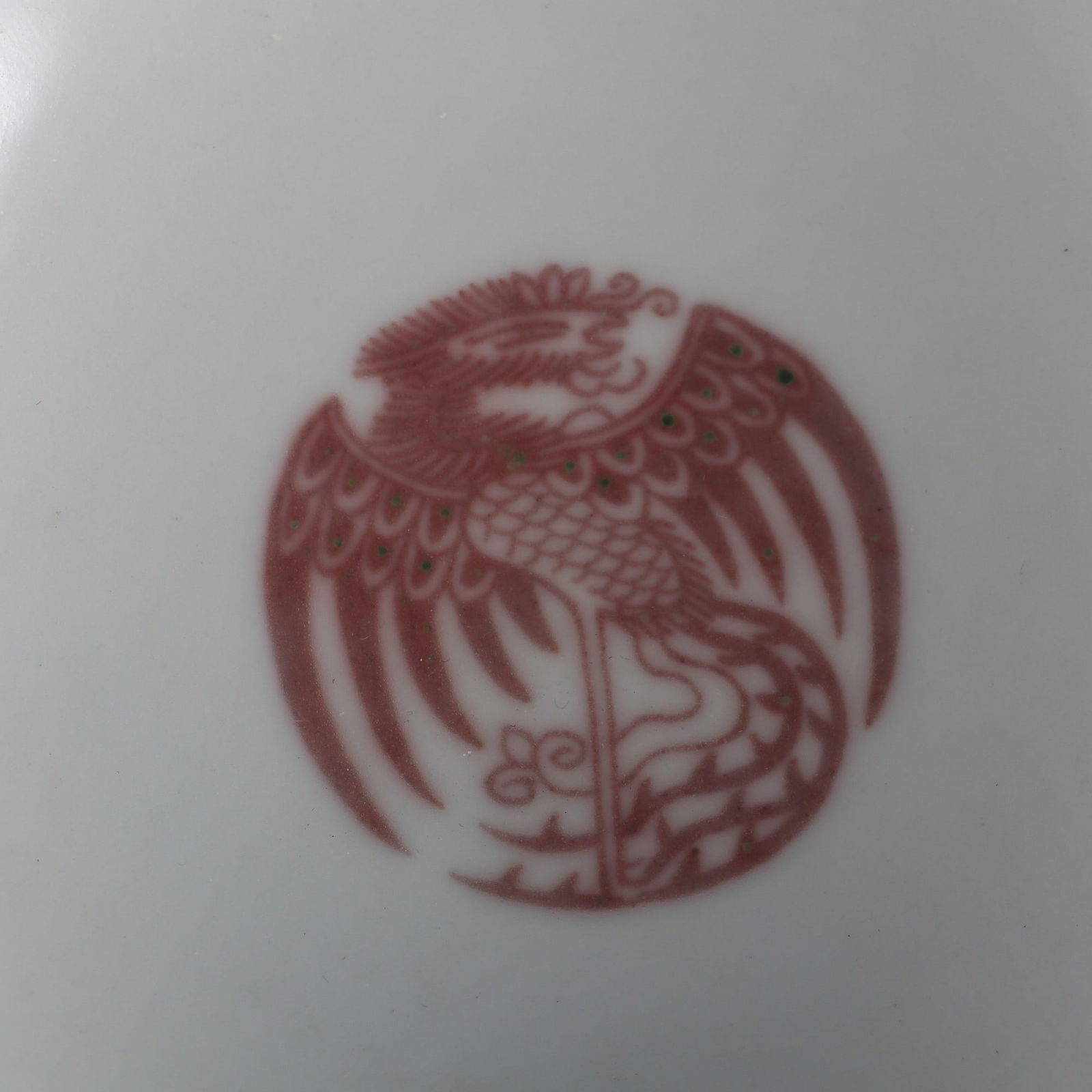 An Exquisite Underglaze-Red Phoenix Pattern Bowl - 7