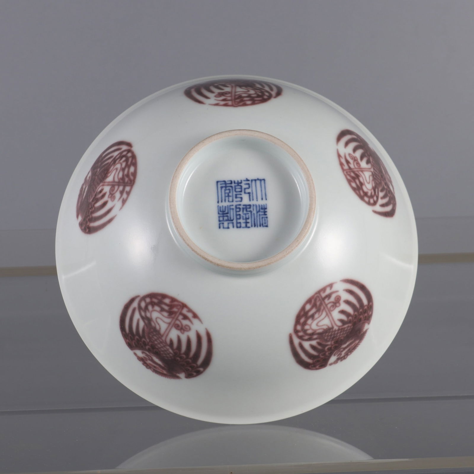 An Exquisite Underglaze-Red Phoenix Pattern Bowl - 8