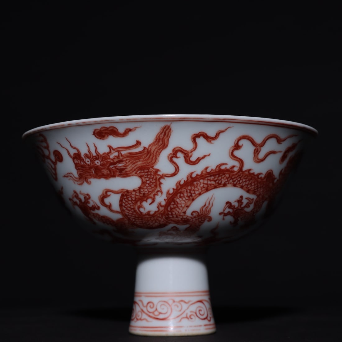 An Exquisite Iron-Red Dragon Pattern Stem Bowl - 2