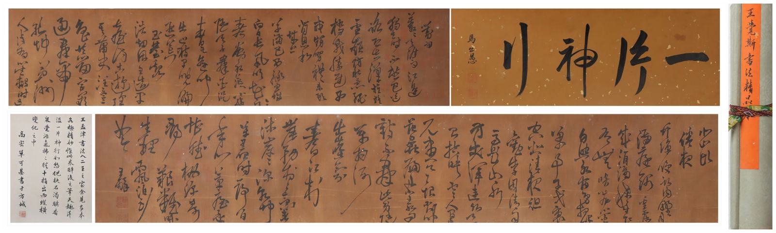 A Chinese Vertical Scroll Ink Painting of Calligraphy on Silk: A Chinese Vertical Scroll Ink Painting of Calligraphy on Silk Wang duo Size:373cmx27cm (The Dimensions Of All Batches Are Manually Measured.If You Need More Detailed Information, Please Contact Our