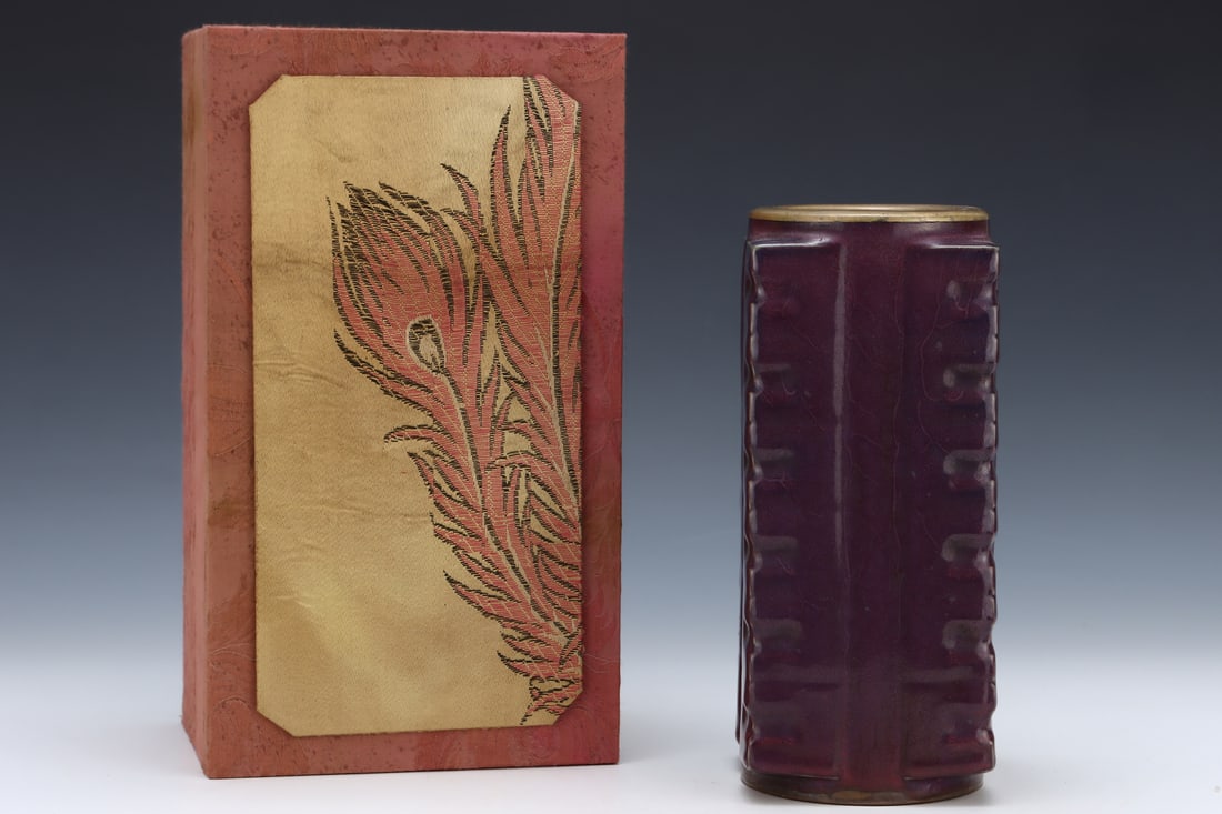 An Exquisite Jun yao Purple Glazed Vase - 2