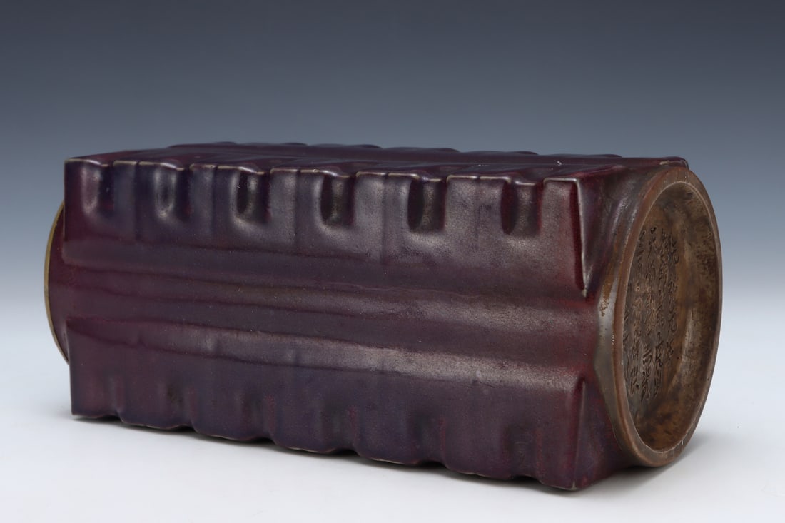 An Exquisite Jun yao Purple Glazed Vase - 8