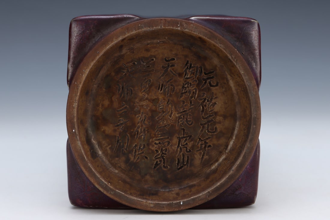 An Exquisite Jun yao Purple Glazed Vase - 9