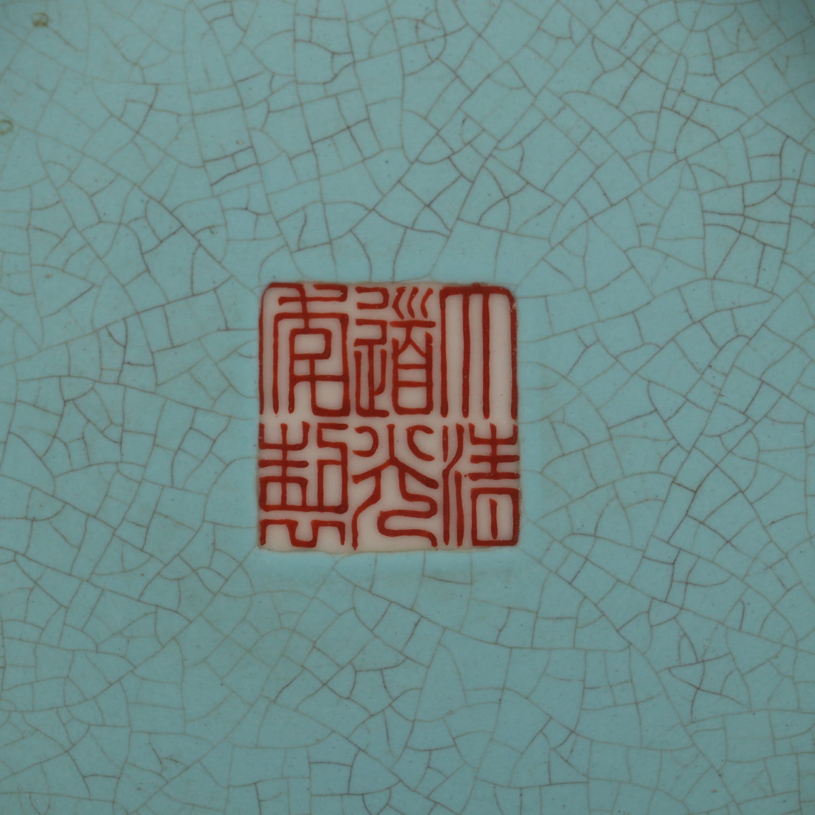 An Exquisite Iron-Red Dragon Pattern Seawater Pattern Vase - 8