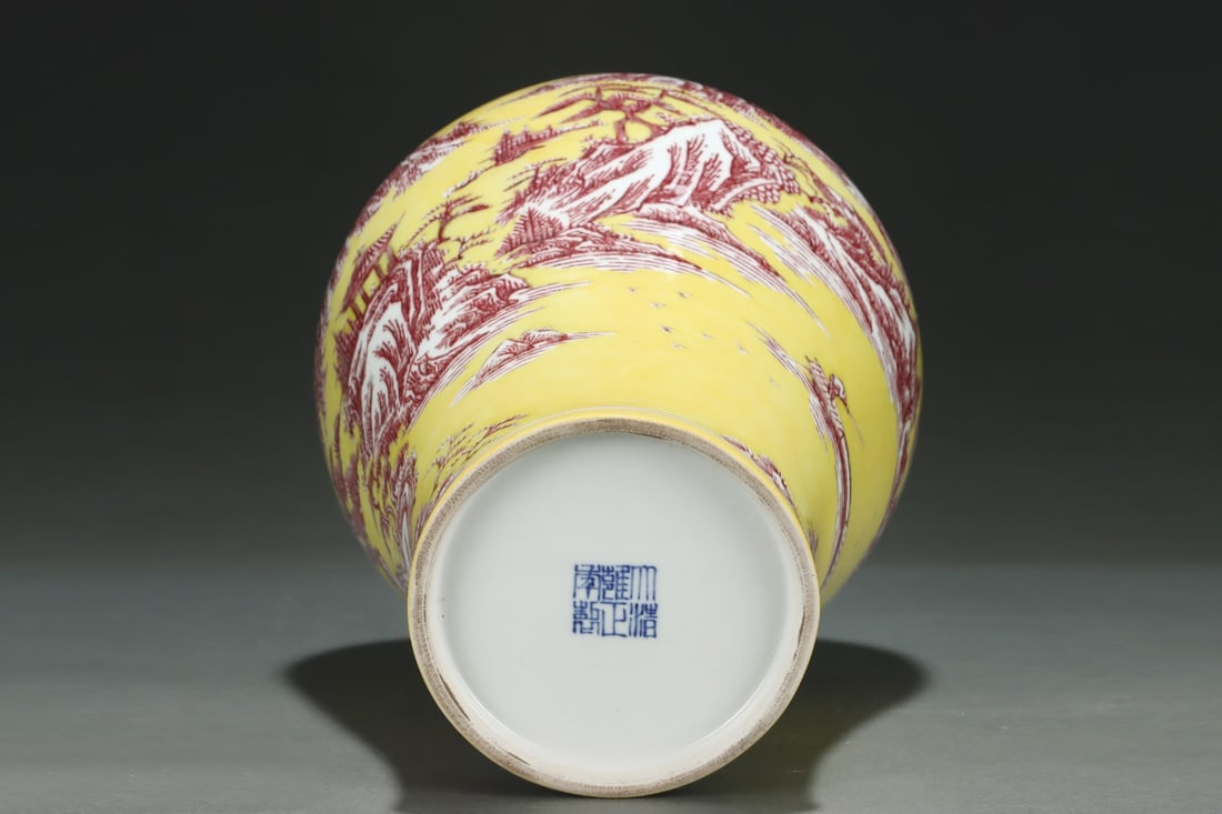 An Exquisite Underglaze-Red Landscape Pattern Vase - 4