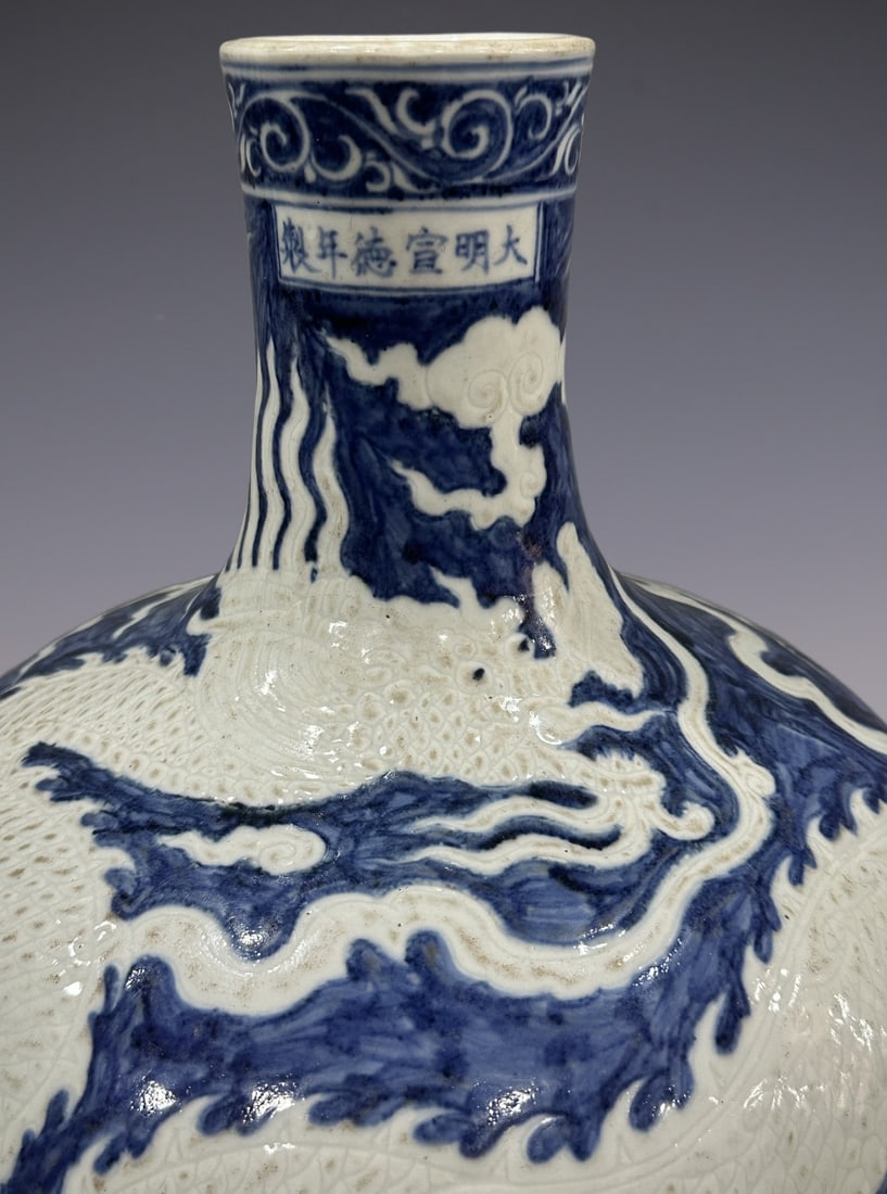 An Exquisite Blue and White Dragon Pattern Vase - 2