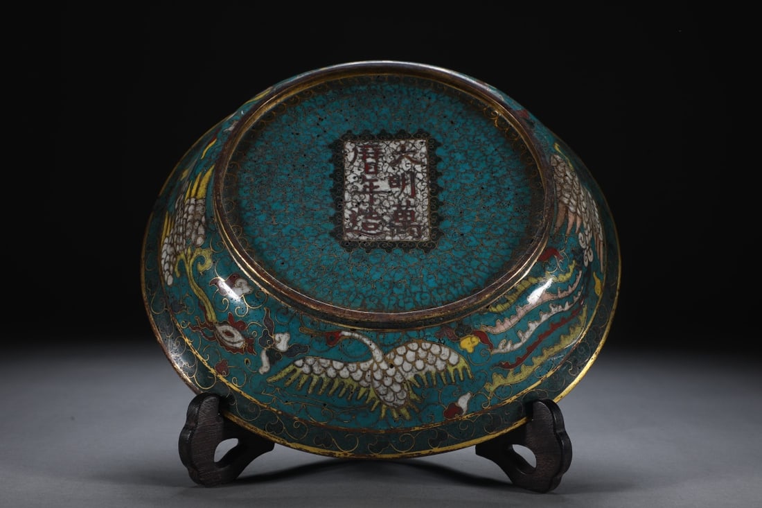 An Exquisite Cloisonne Dragon and Phoenix Pattern Plate - 3