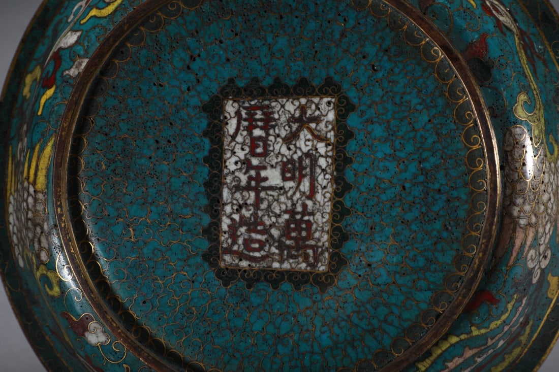 An Exquisite Cloisonne Dragon and Phoenix Pattern Plate - 9
