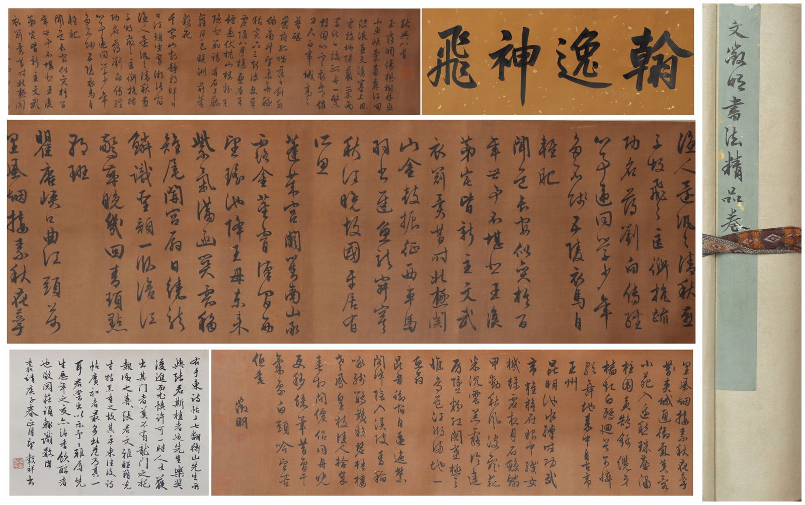 A Chinese Vertical Scroll Ink Painting of Calligraphy on Silk: A Chinese Vertical Scroll Ink Painting of Calligraphy on Silk Wen zhengming Size:362cmx27cm (The Dimensions Of All Batches Are Manually Measured.If You Need More Detailed Information, Please
