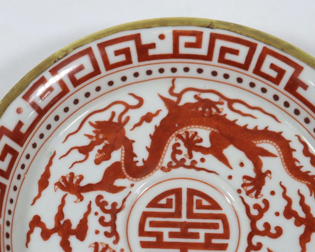 An Exquisite Iron-Red Dragon Pattern Cup - 6