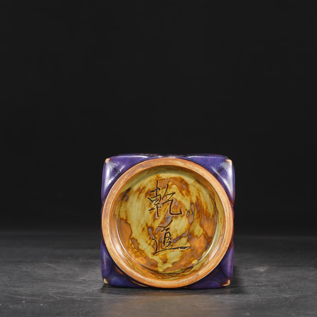 An Exquisite Jun yao Vase - 8