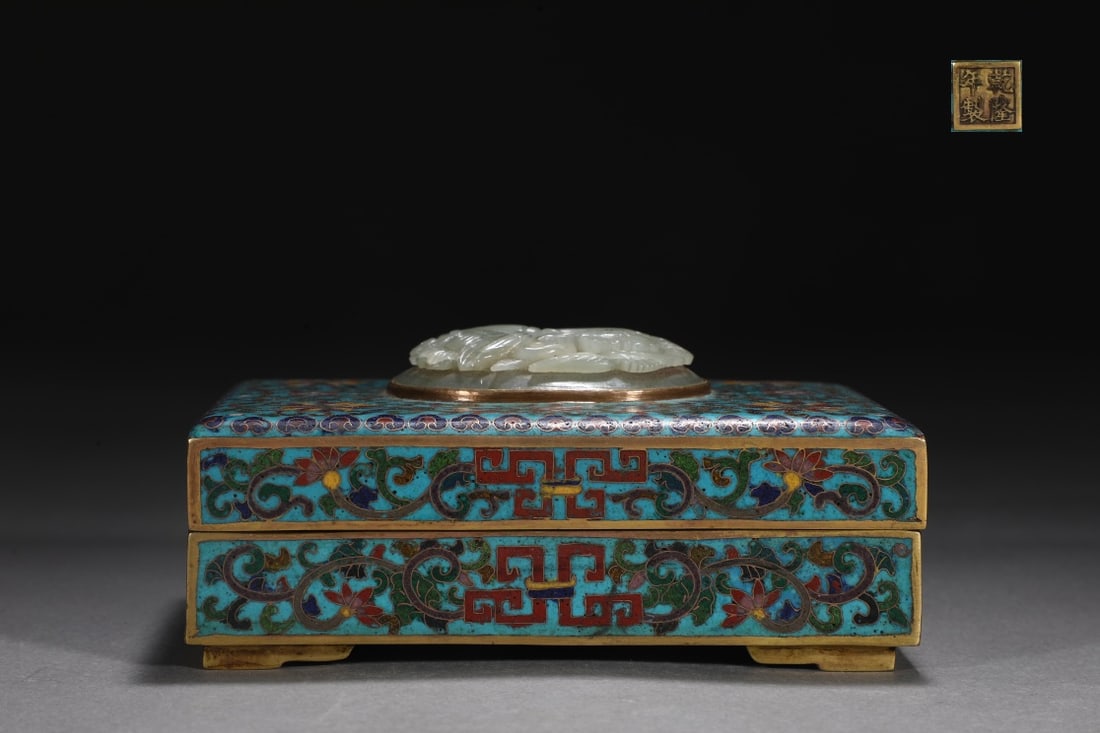 An Exquisite Cloisonne Inlaid White Jade Lotus Pattern Box: An Exquisite Cloisonne Inlaid White Jade Lotus Pattern Box Qing Dynasty, China Qianlong Four-character Mark Size:6cmx13.8cmx9.8cm Weight:900g (The Dimensions Of All Batches Are Manually Measured.If