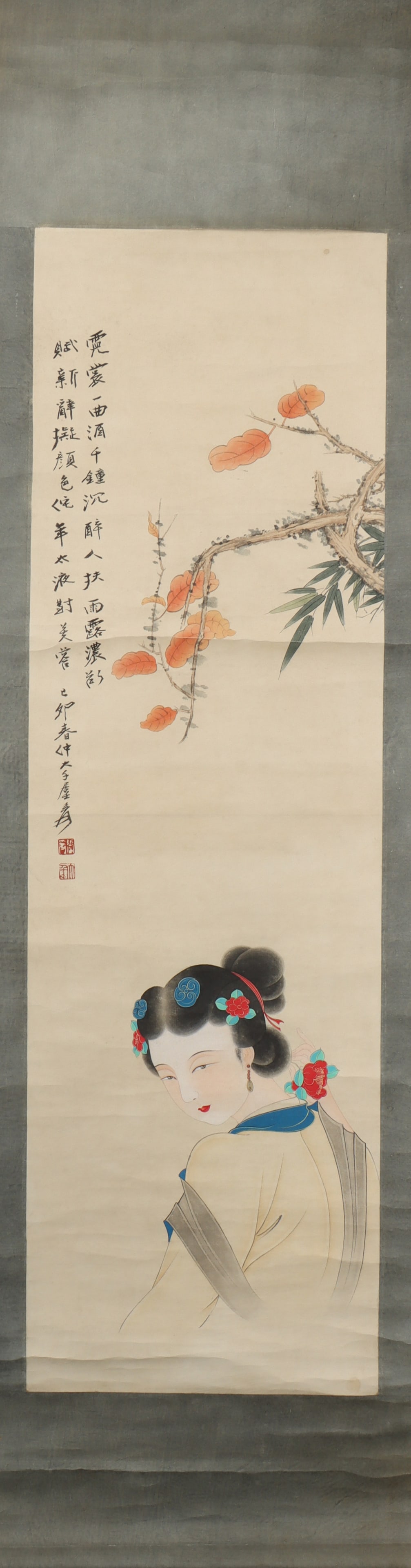 A Chinese Vertical Scroll Ink Painting of Woman on Paper: A Chinese Vertical Scroll Ink Painting of Woman on Paper Zhang daqian Size:104cmx32cm (The Dimensions Of All Batches Are Manually Measured.If You Need More Detailed Information, Please Contact Our