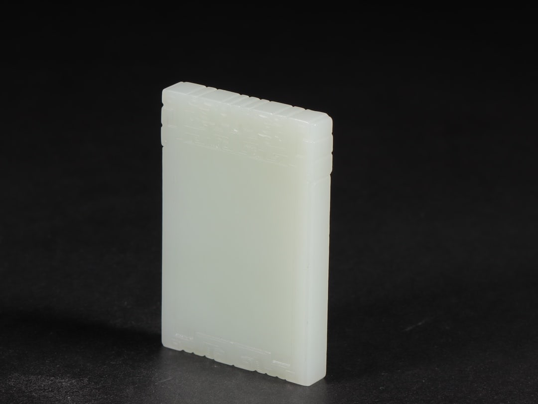 An Exquisite White Jade Brand - 9