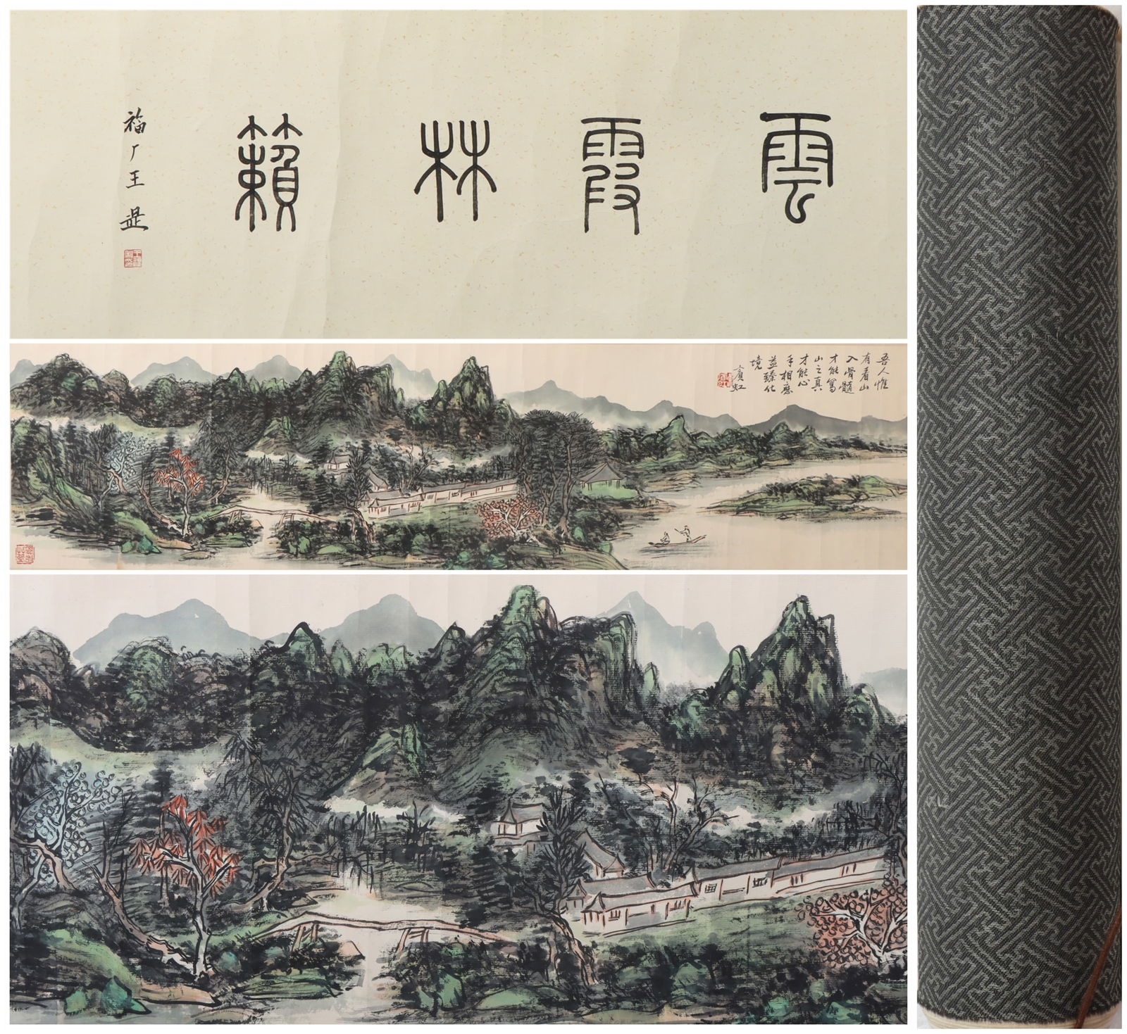 A Chinese Hand Scroll Ink Painting of Landscape on Paper (1 of 7)