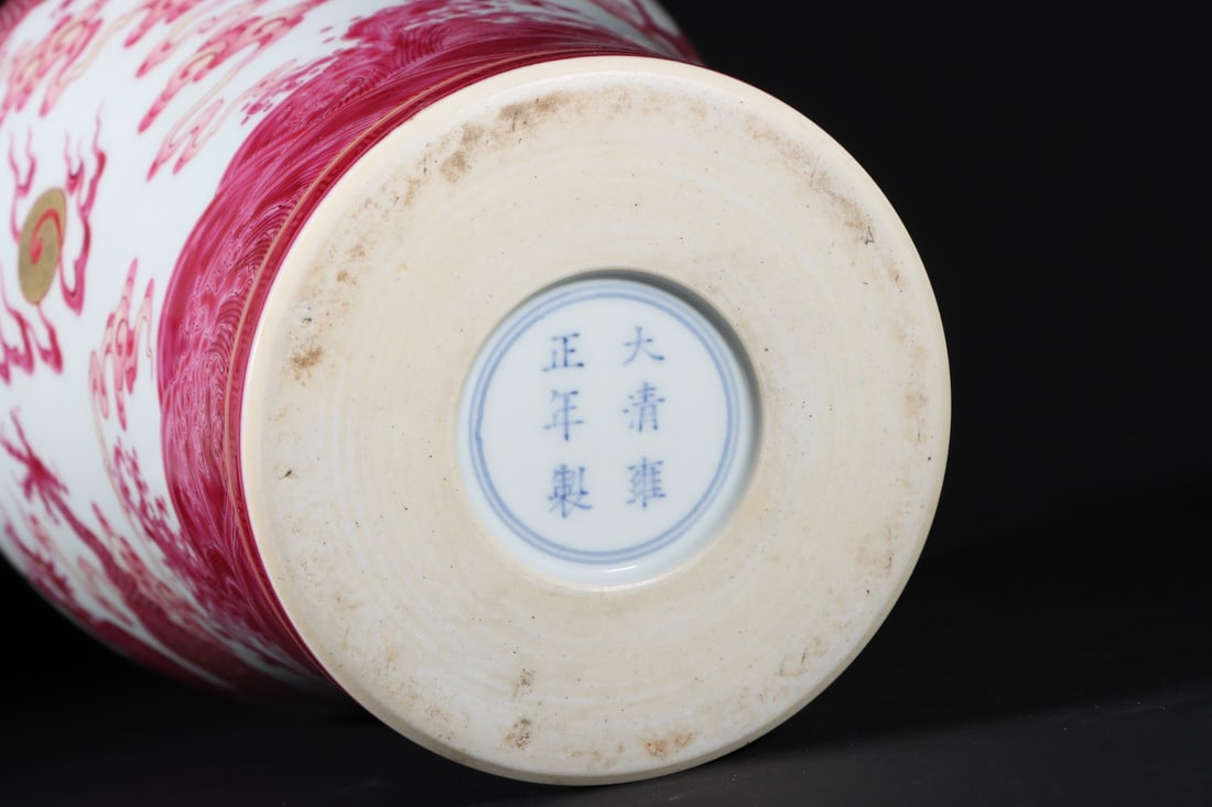 An Exquisite Ruby Red-Glazed Painted Gold Seawater Pattern Dragon Pattern Vase - 9