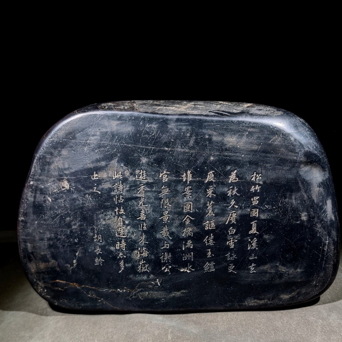 An Exquisite Landscape Pattern with poem Inkstone - 2