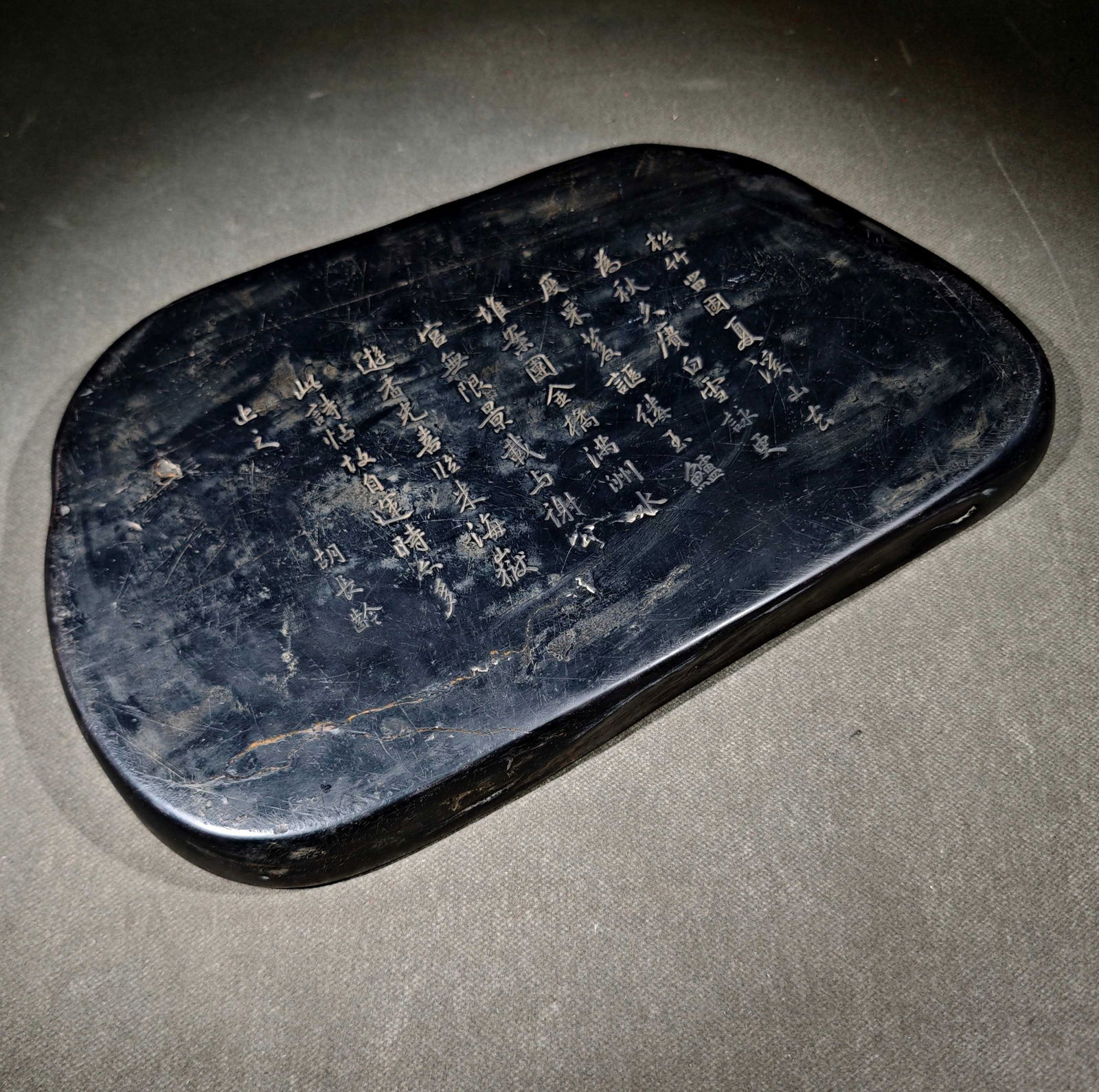 An Exquisite Landscape Pattern with poem Inkstone - 6