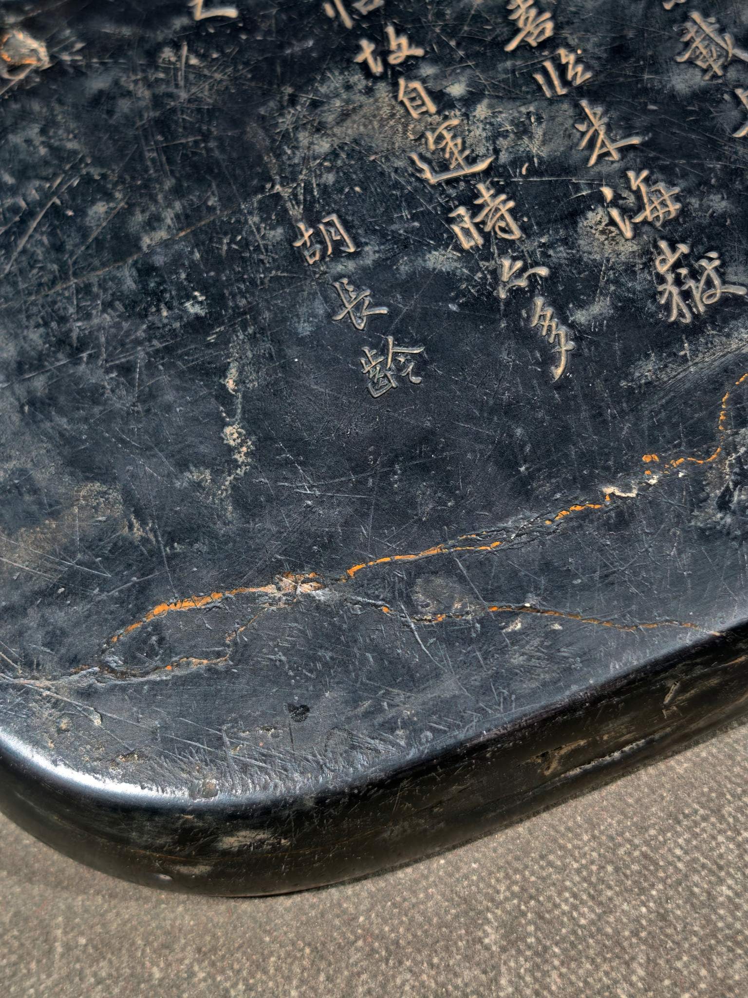 An Exquisite Landscape Pattern with poem Inkstone - 7
