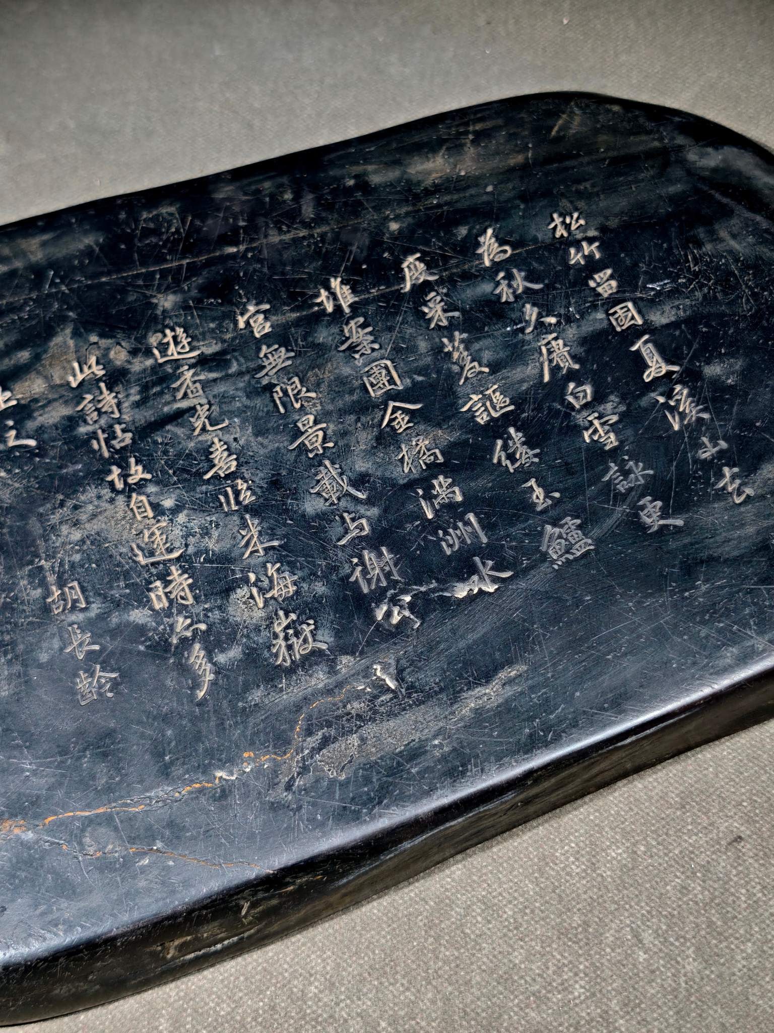 An Exquisite Landscape Pattern with poem Inkstone - 8