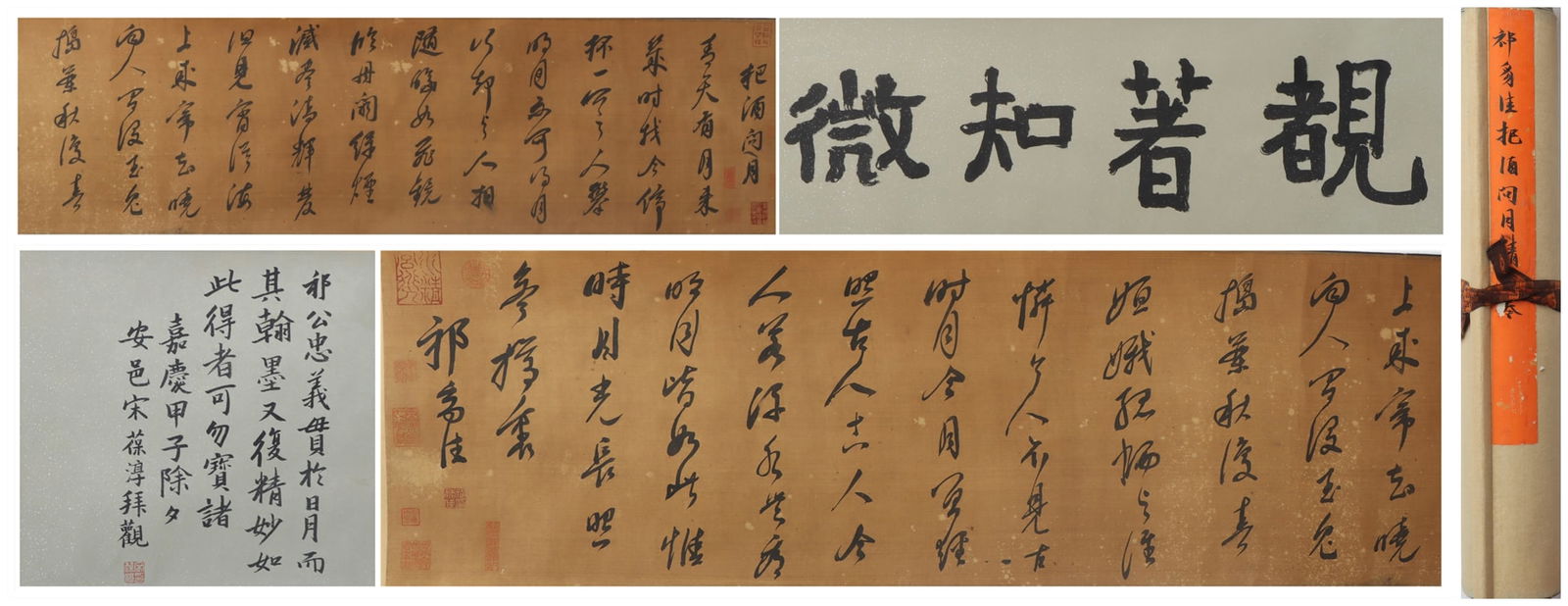 A Chinese Vertical Scroll Ink Painting of Calligraphy on Silk: A Chinese Vertical Scroll Ink Painting of Calligraphy on Silk Qi zhijia Size:300cmx32cm (The Dimensions Of All Batches Are Manually Measured.If You Need More Detailed Information, Please Contact