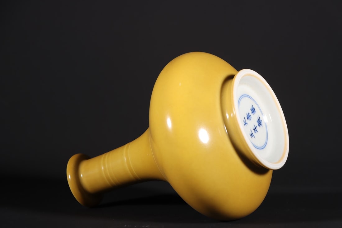 A Rare Yellow Glazed Vase - 6