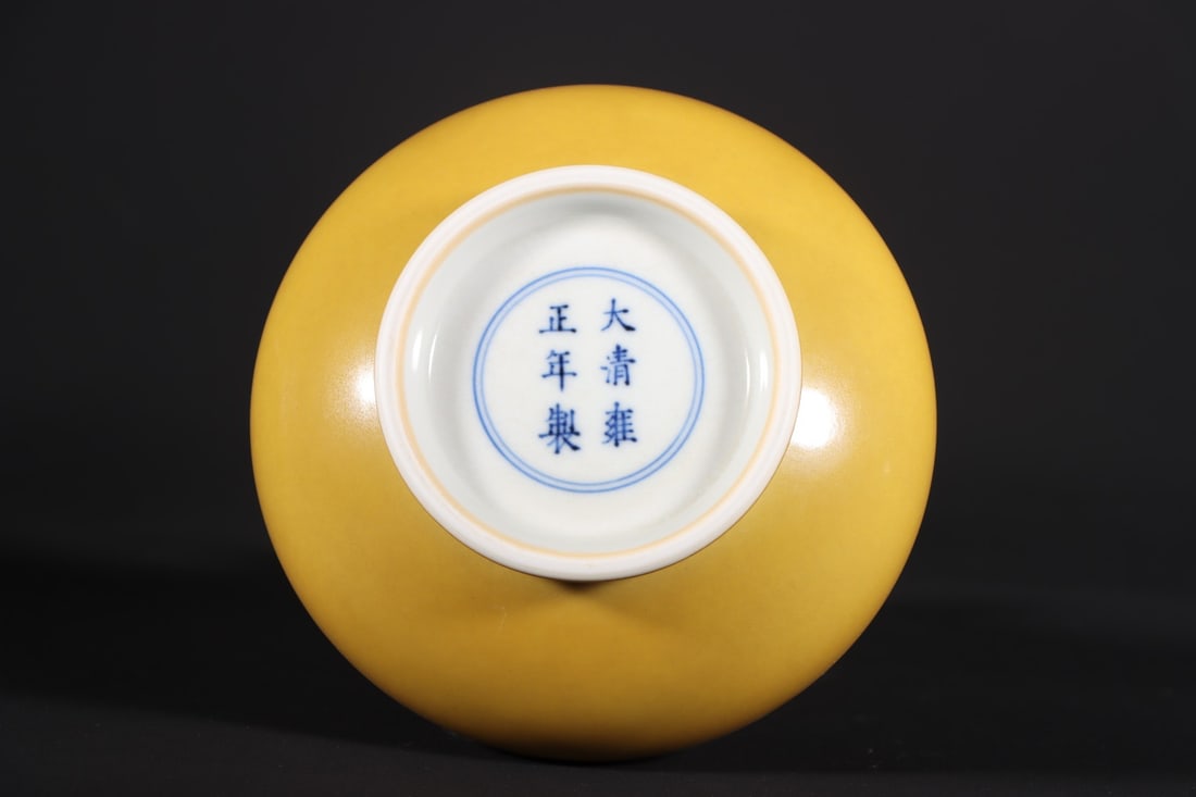 A Rare Yellow Glazed Vase - 9