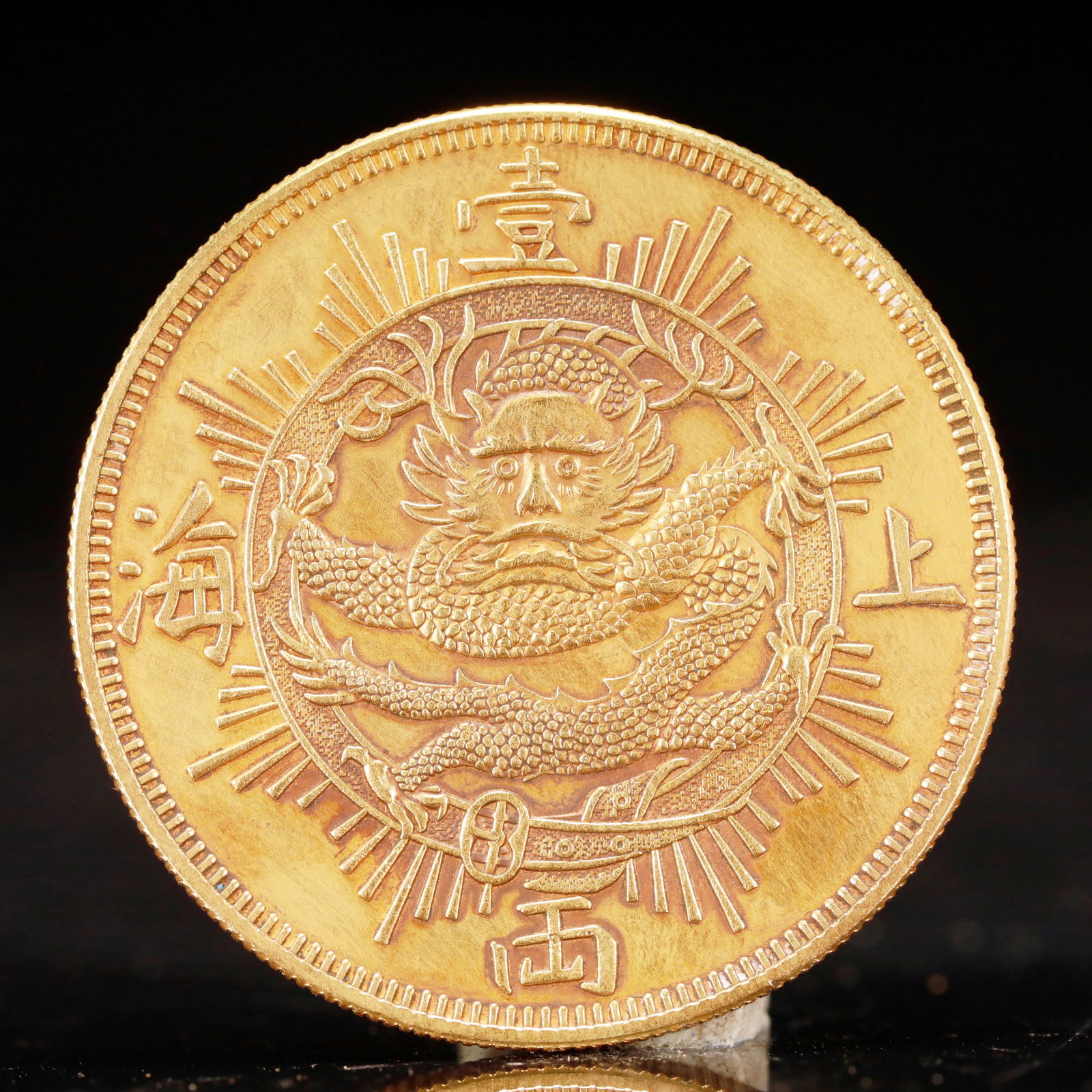 An Exquisite Gold Coin - 2