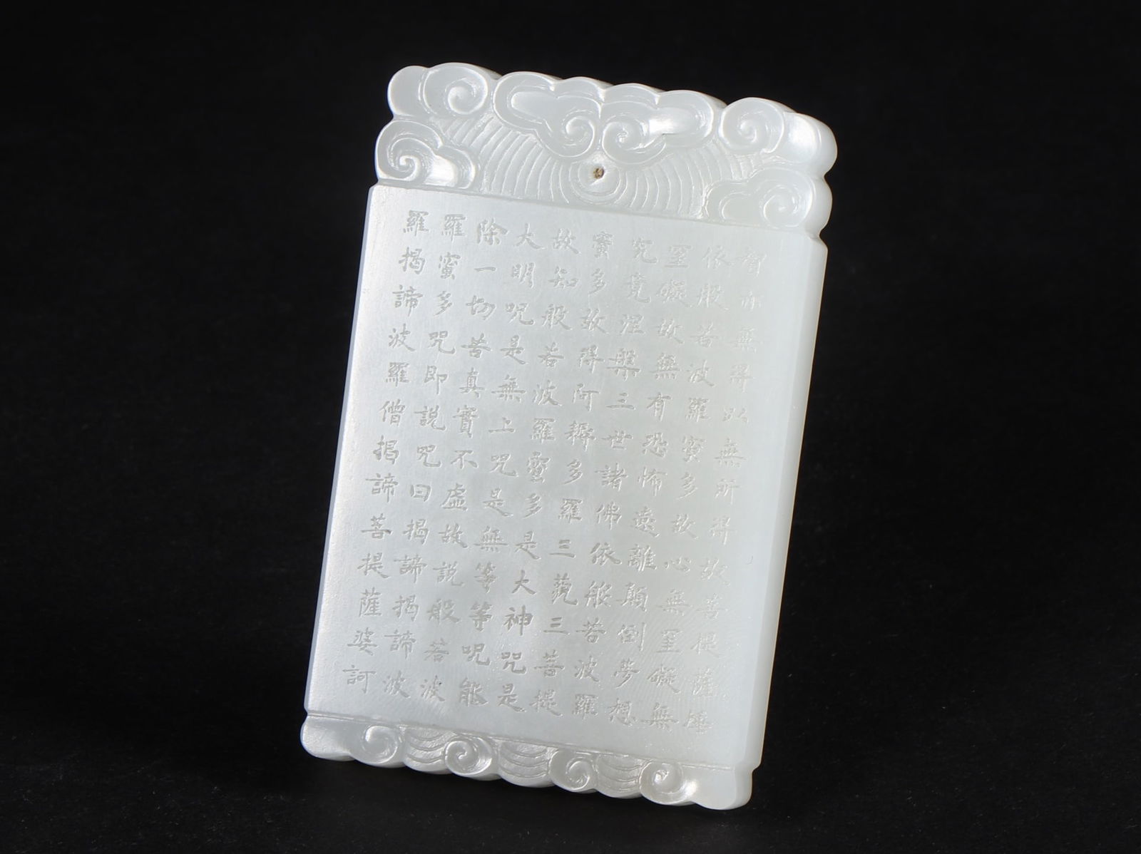 An Exquisite White Jade with poem Brand: An Exquisite White Jade with poem Brand Qing Dynasty, China Size:6.4cmx4.1cmx0.7cm Weight:52g (The Dimensions Of All Batches Are Manually Measured.If You Need More Detailed Information, Please Contact