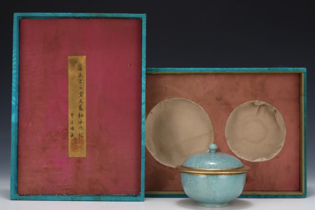 An Exquisite Ru yao Bowl: An Exquisite Ru yao Bowl Song Dynasty, China Size:10.2cmx12.2cm (The Dimensions Of All Batches Are Manually Measured.If You Need More Detailed Information, Please Contact Our Customer Service Before B