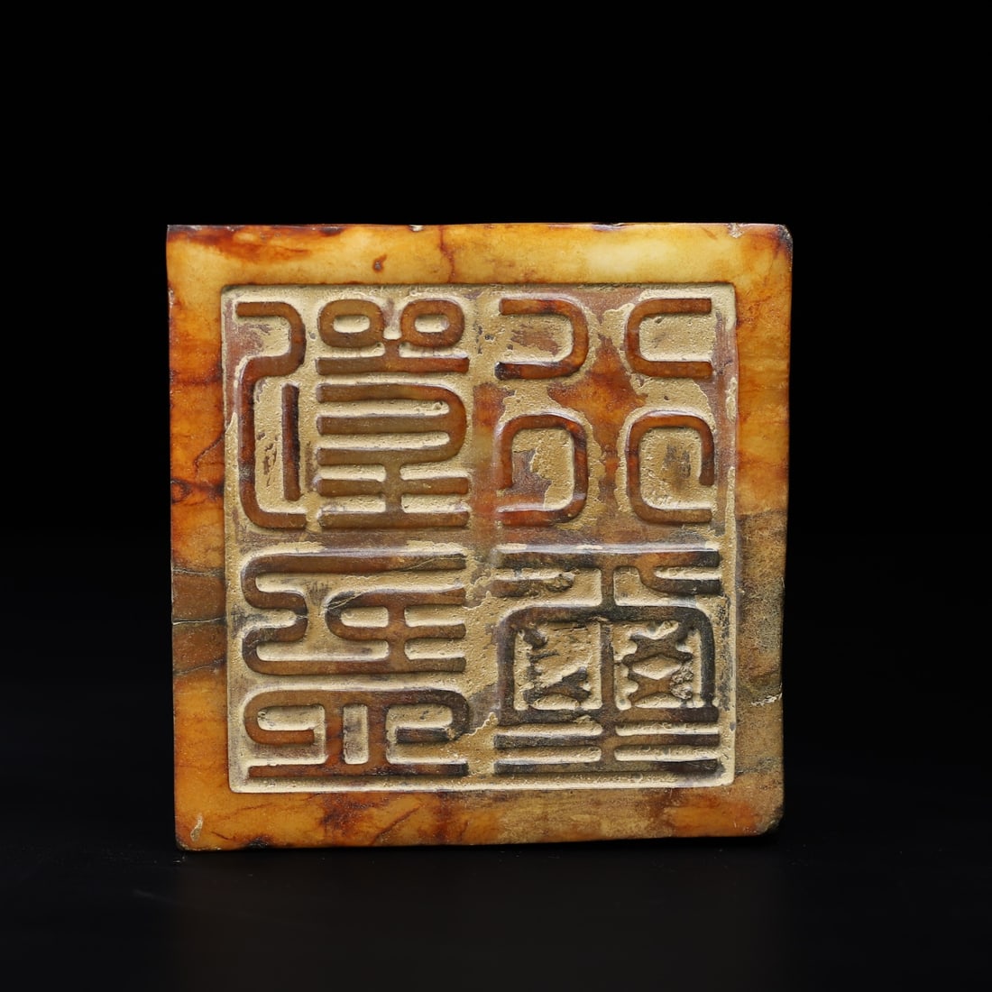 An Exquisite White Jade Dragon Pattern Seal - 10