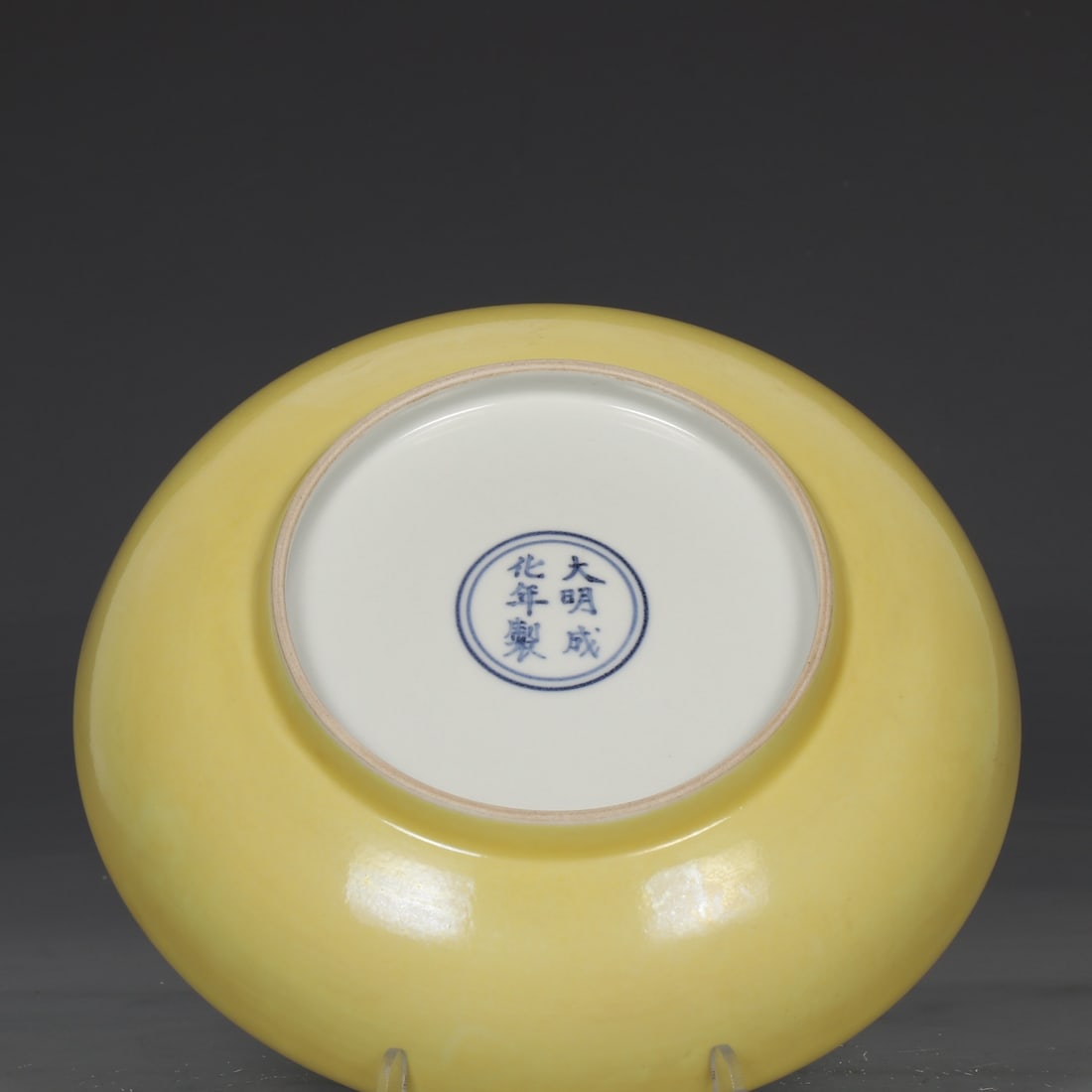 An Exquisite Yellow Glazed Plate - 8