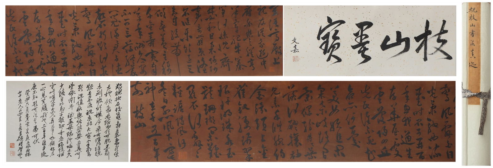 A Chinese Vertical Scroll Ink Painting of Calligraphy on Silk: A Chinese Vertical Scroll Ink Painting of Calligraphy on Silk Zhu zhishan Size:327cmx30cm (The Dimensions Of All Batches Are Manually Measured.If You Need More Detailed Information, Please Contact