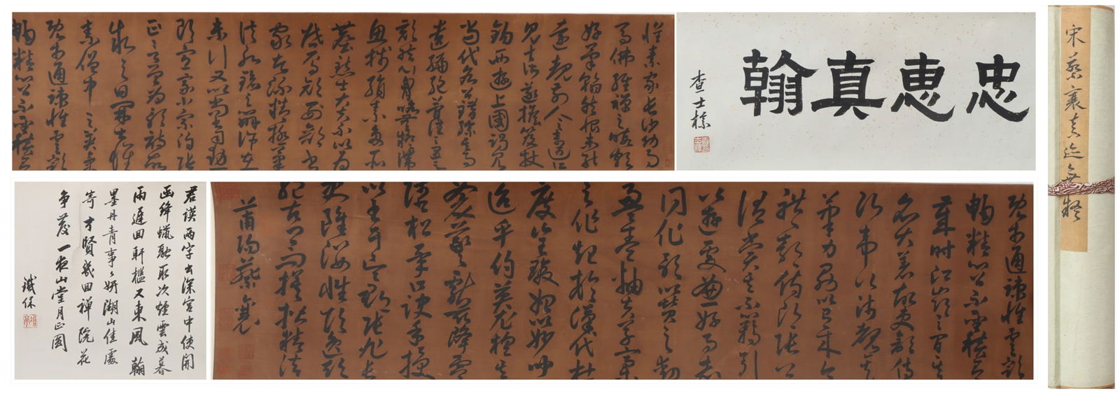 A Chinese Vertical Scroll Ink Painting of Calligraphy on Silk: A Chinese Vertical Scroll Ink Painting of Calligraphy on Silk Cai xiang Size:336cmx29cm (The Dimensions Of All Batches Are Manually Measured.If You Need More Detailed Information, Please Contact