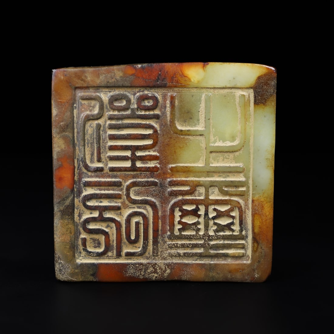 An Exquisite White Jade Dragon Pattern Seal - 10