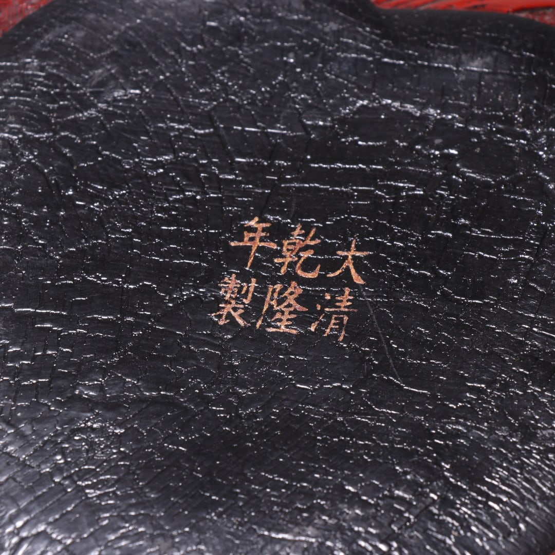 An Exquisite Carved Red Lacquer Peach Pattern Box - 9