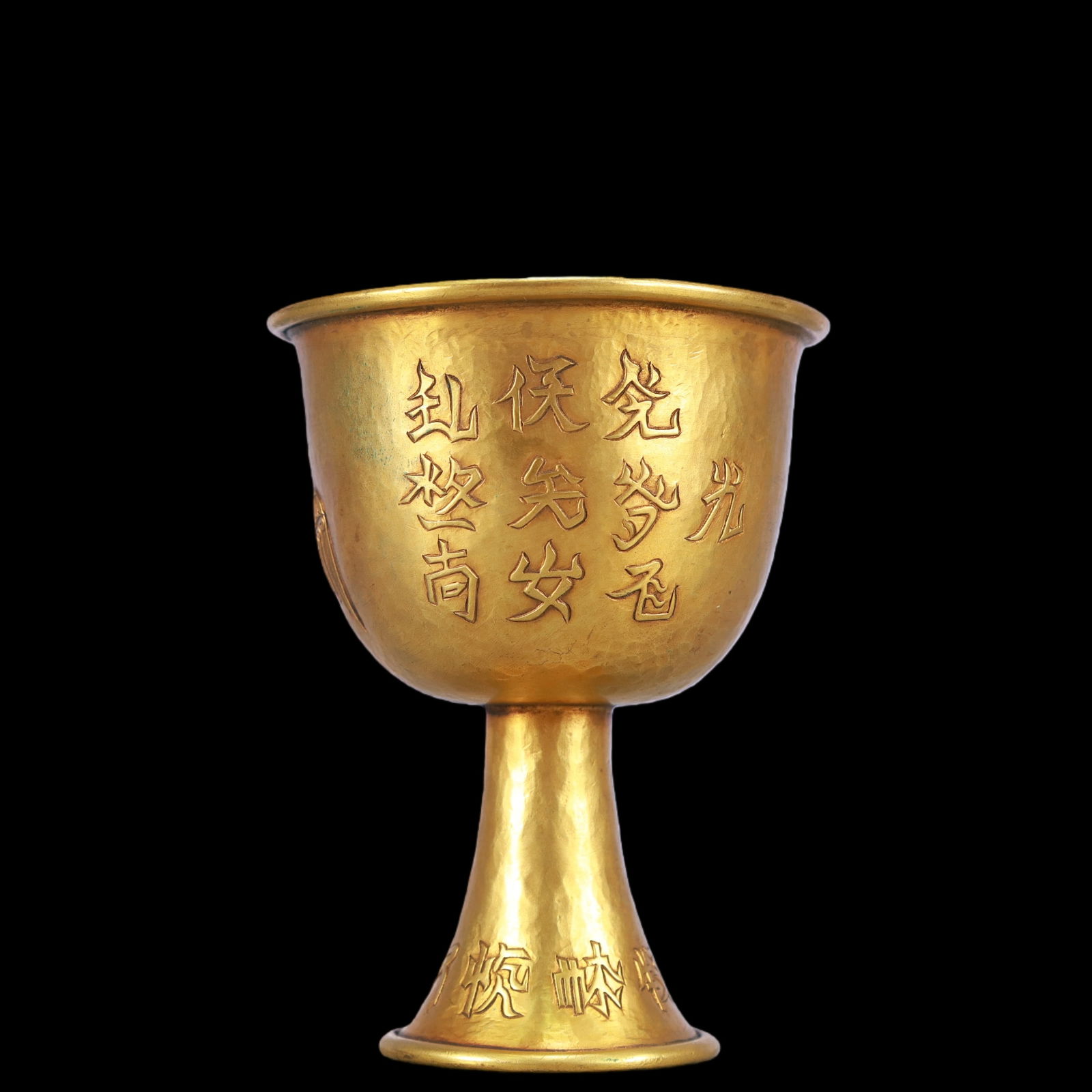 A Exquisite Gilt Bronze Phoenix Pattern with poem Cup - 2