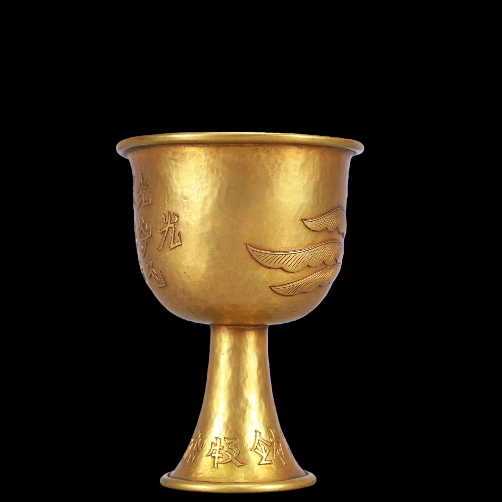 A Exquisite Gilt Bronze Phoenix Pattern with poem Cup - 3
