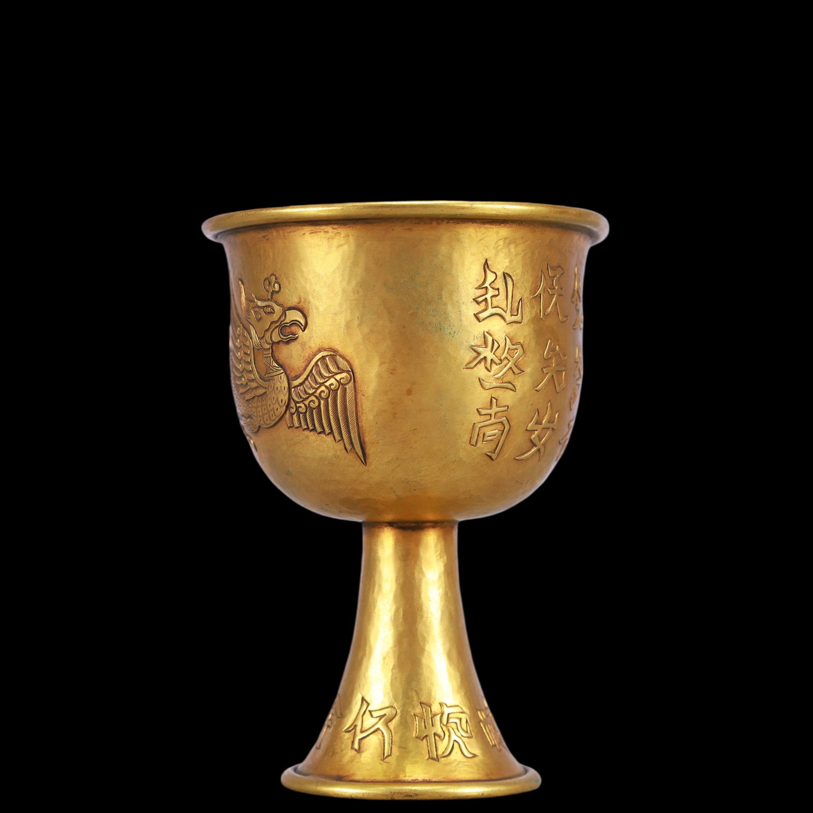 A Exquisite Gilt Bronze Phoenix Pattern with poem Cup - 4