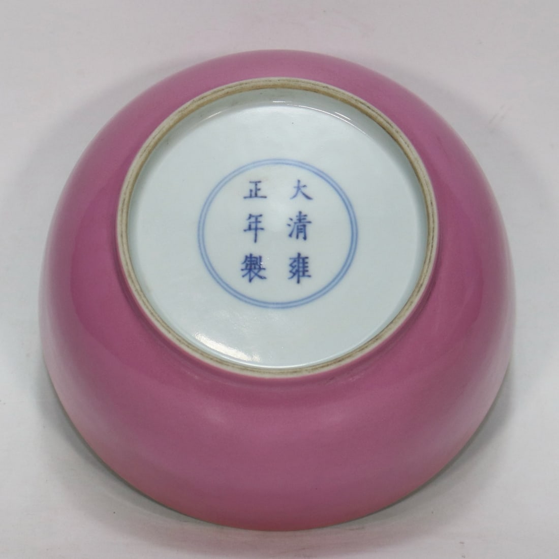 An Exquisite Enamel Ruby Red-Glazed Flower Pattern Bowl - 9