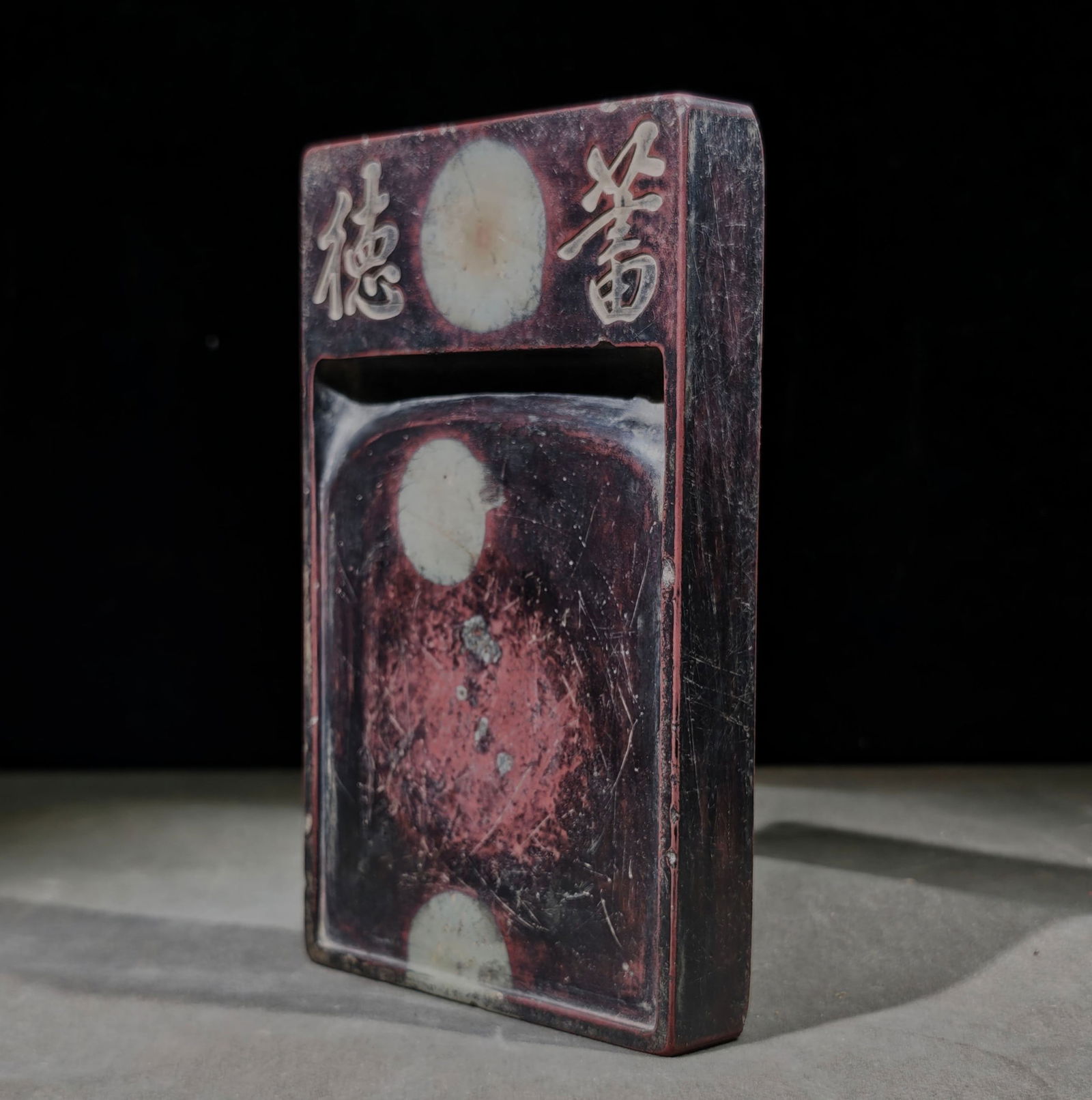 An Exquisite with poem Inkstone - 2