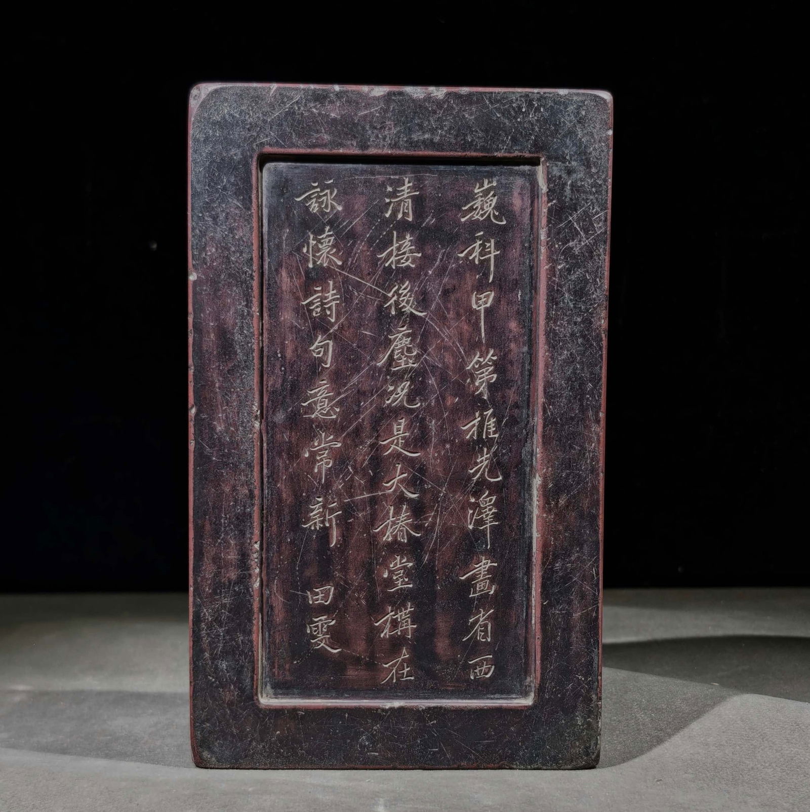An Exquisite with poem Inkstone - 3