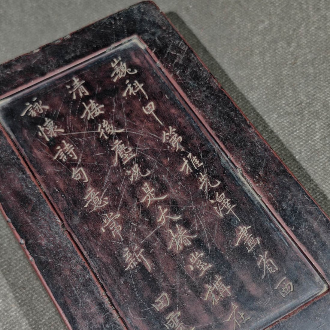 An Exquisite with poem Inkstone - 9