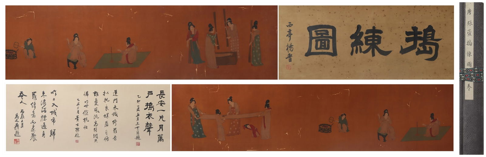A Chinese Vertical Scroll Ink Painting of Character and Story on Silk: A Chinese Vertical Scroll Ink Painting of Character and Story on Silk Yi ming Size:347cmx35cm (The Dimensions Of All Batches Are Manually Measured.If You Need More Detailed Information, Please