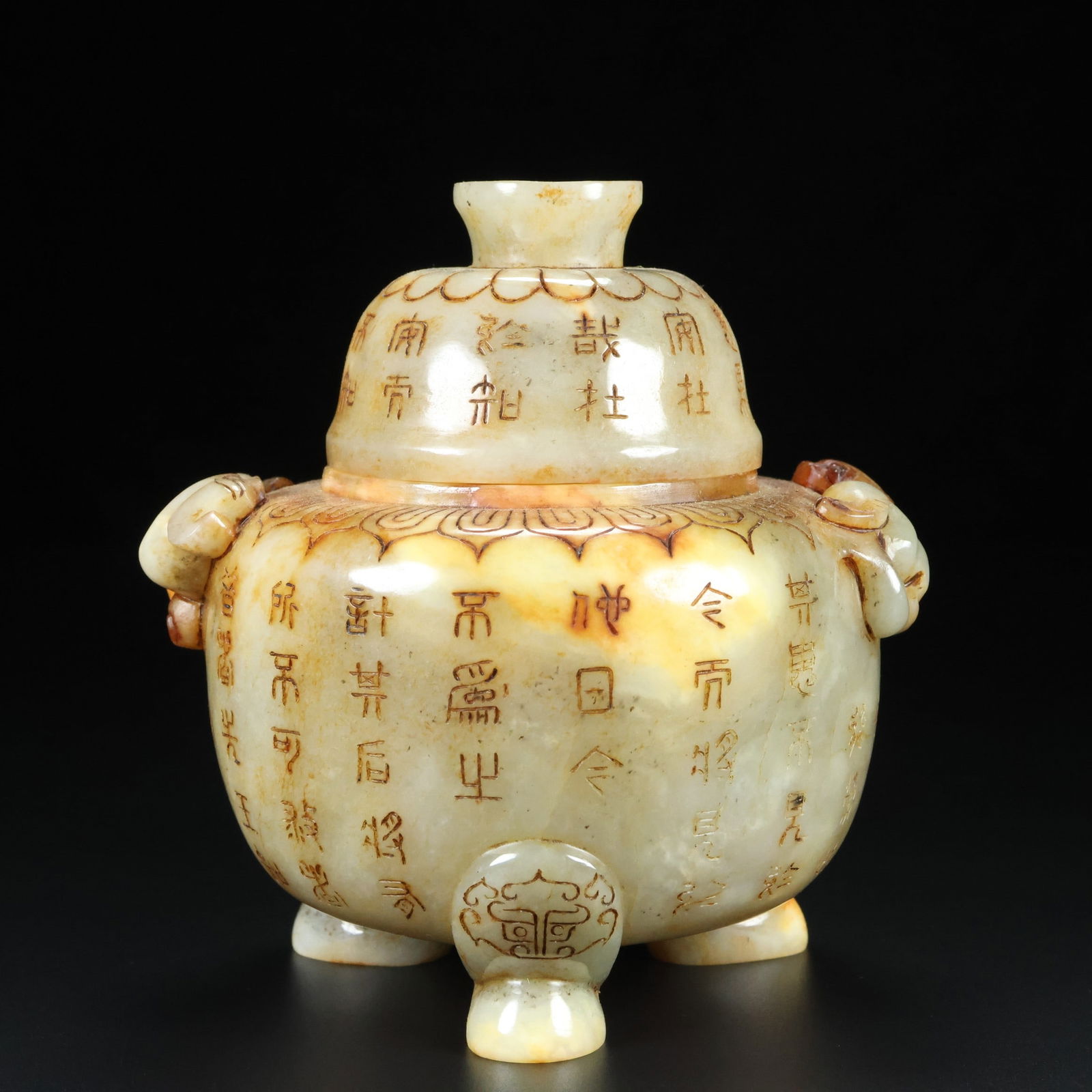 An Exquisite White Jade Beast-Face Pattern with poem Double-Ears and Tripod Censer: An Exquisite White Jade Beast-Face Pattern with poem Double-Ears and Tripod Censer Qing Dynasty, China Qianlong Four-character Mark Size:13cmx12.5cmx11cm Weight:586g (The Dimensions Of All Batches