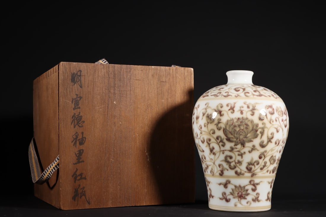 An Exquisite Underglaze-Red Lotus Pattern Vase: An Exquisite Underglaze-Red Lotus Pattern Vase Ming Dynasty, China Xuande Six-character Mark Size:17cmx11.5cm (The Dimensions Of All Batches Are Manually Measured.If You Need More Detailed